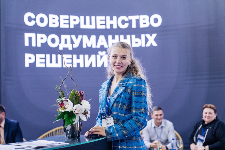 Офис